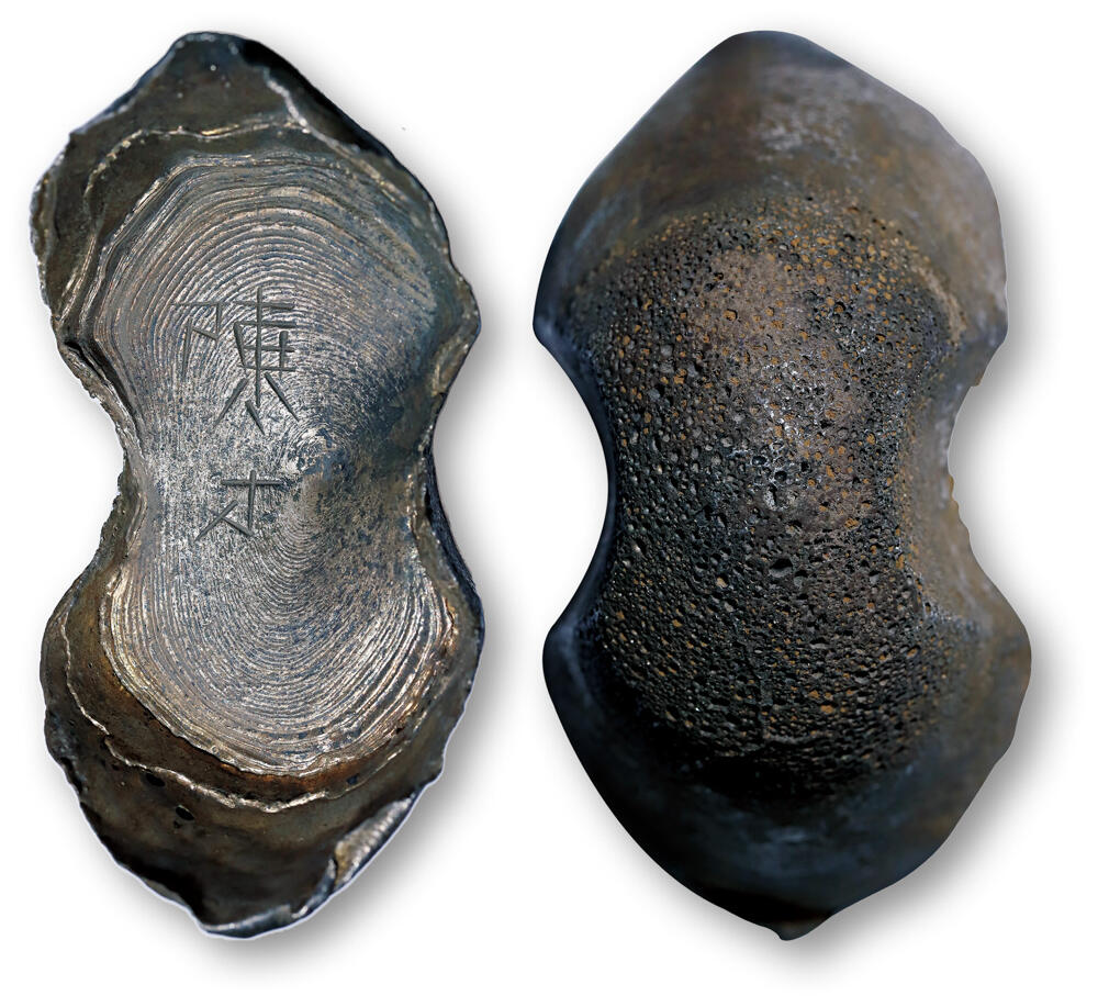 德泉缘2026年三亚春季拍卖会 清代 “陈才” 二十两银锭一枚  重 653g 裸