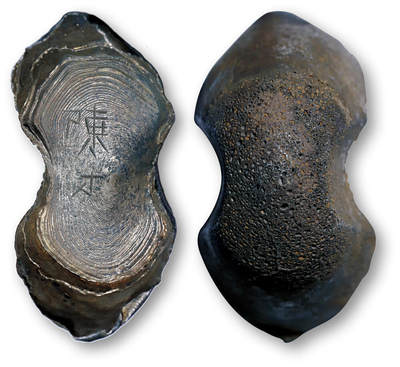 德泉缘2026年三亚春季拍卖会 - 清代 “陈才” 二十两银锭一枚  重 653g 裸