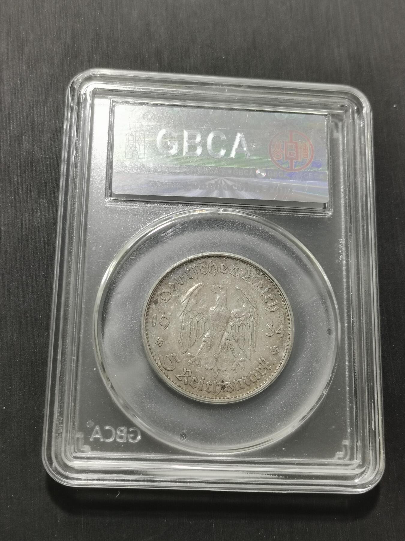 天下钱庄专场欢迎参拍 德国教堂5马克银币