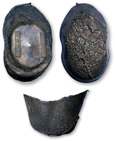 德泉缘2026年三亚春季拍卖会 - 民国 “世兴银局 民国年月” 五十两银锭一枚 ‌  重1852.2g 裸