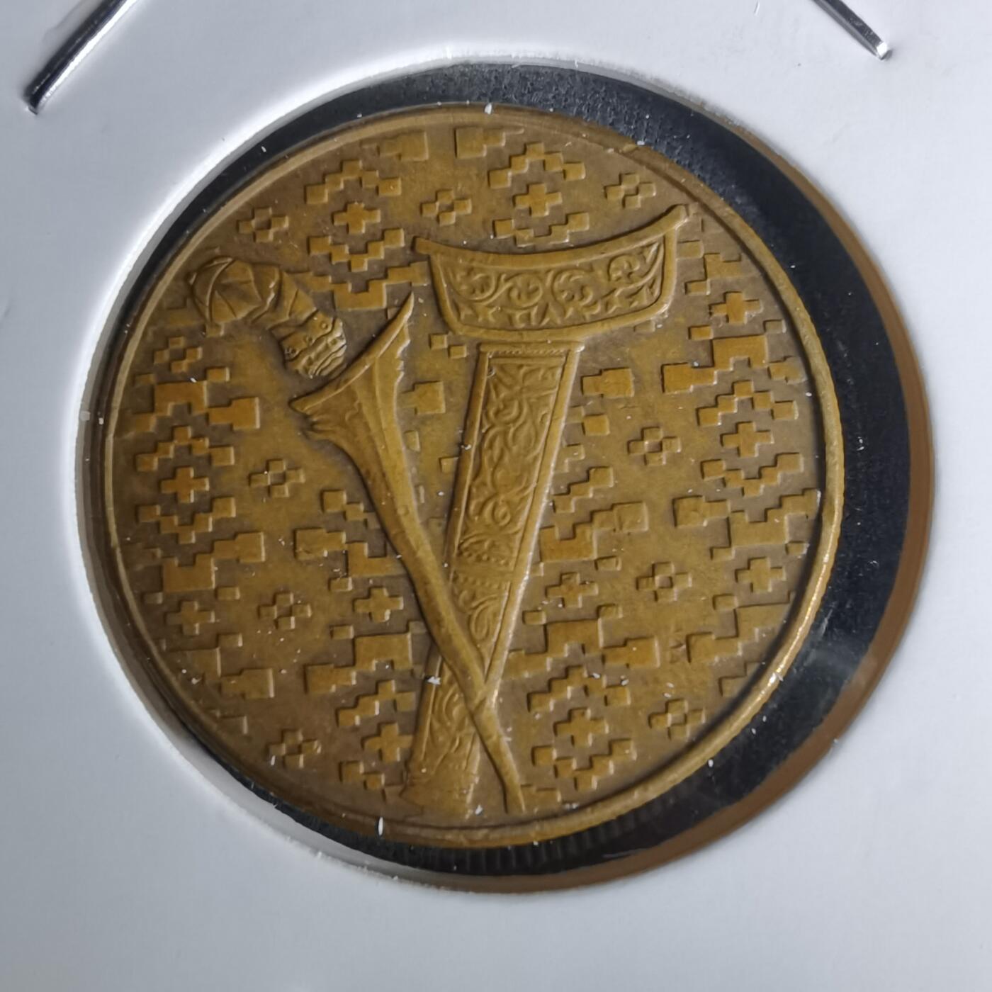 沼泽如烟--第1052场 马来西亚1991年1林吉特