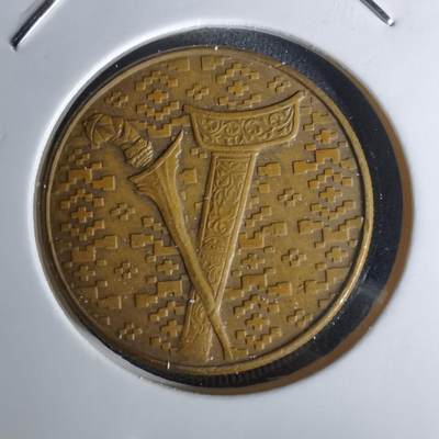 沼泽如烟--第1052场 - 马来西亚1991年1林吉特