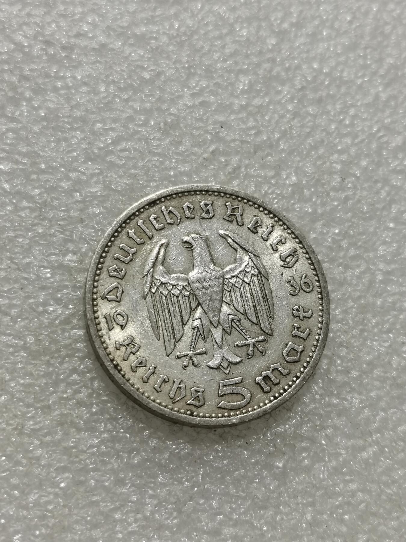 天下钱庄专场欢迎参拍 德国兴登堡5马克银币