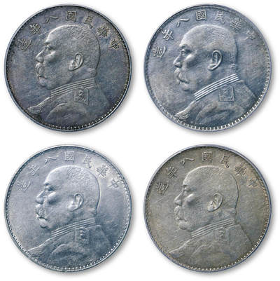 德泉缘2026年三亚春季拍卖会 - 民国八年袁世凯像壹圆银币一组 4 枚 PCGS AU50 5231/0593/1208/1047