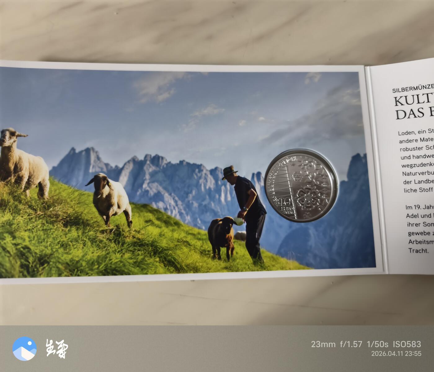 昊象达收藏银币拍卖第9场 奥地利精致银币一枚，925银16.82克