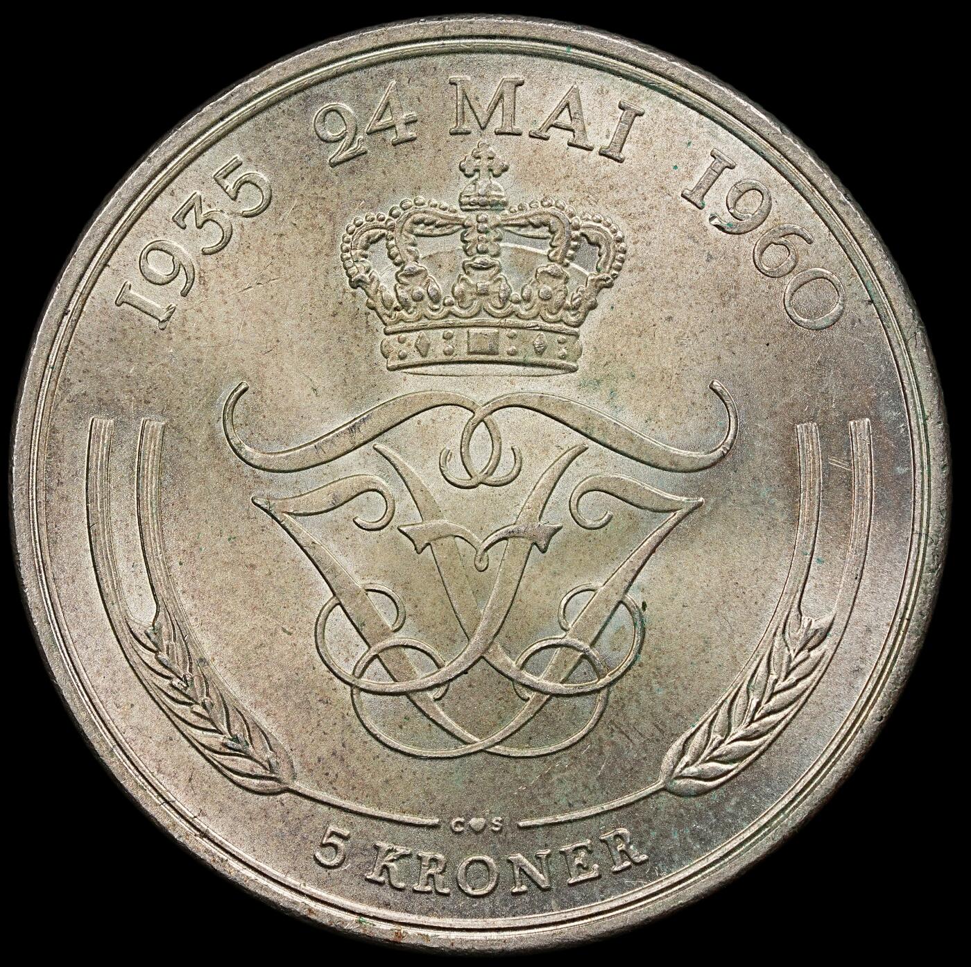 修遠堂世界钱币第111期 1960年丹麦国王银婚纪念5克朗银币 17g，含银80%