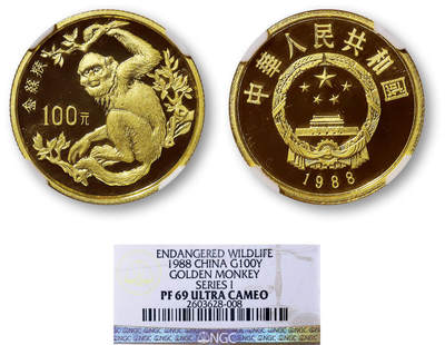 德泉缘2026年三亚春季拍卖会 - 1988年中国金丝猴 100 元金币一枚 NGC PF69 2603628-008