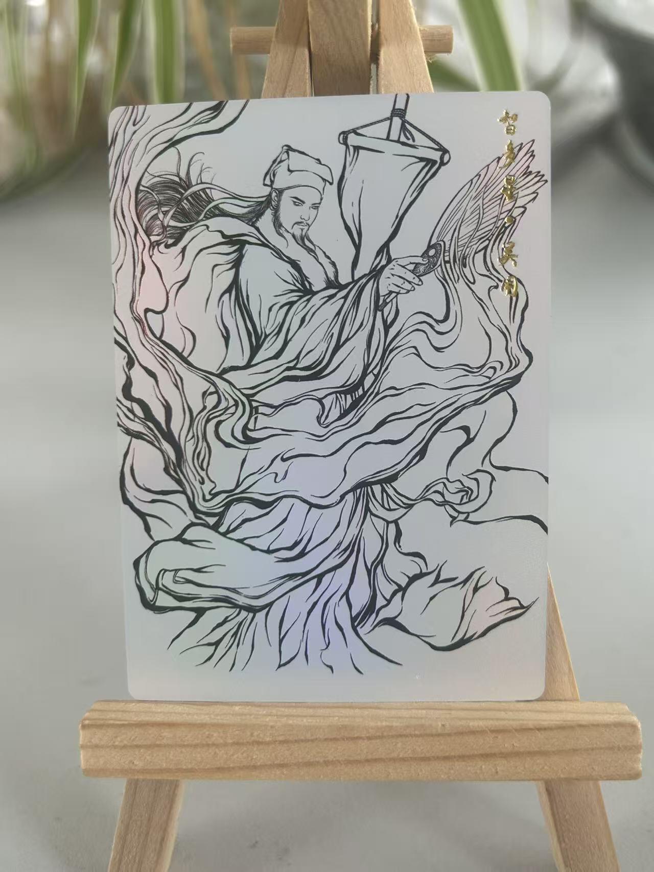 霸总卡牌第五期 【张建东】吴用