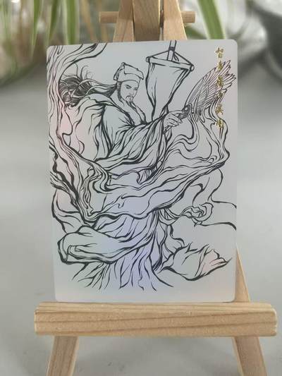 霸总卡牌第七期（低佣金 放心拍 周五23点截拍）持续收拍中～ 【张建东】吴用