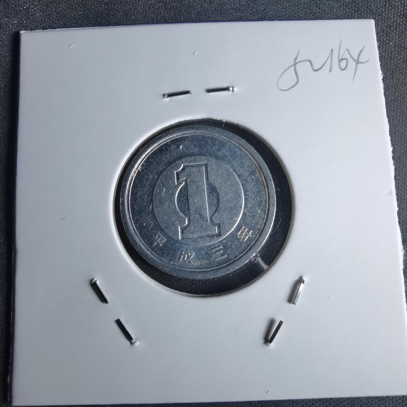 沼泽如烟--第1052场 平成三年一元