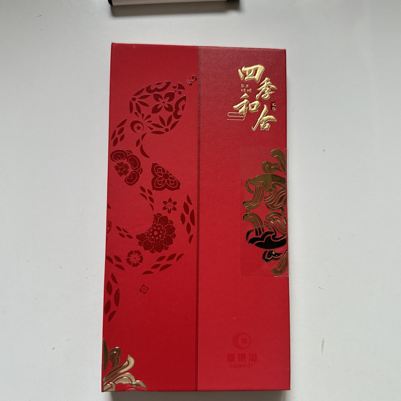 🌹外币初藏🌹🐯2026年第41场   每周二四六晚8️⃣点 世界钱币