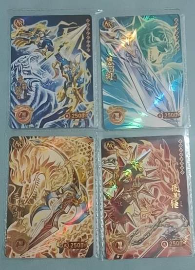 四月十四  小林卡牌 不寄存 - 卡游三国 AR 原膜四张