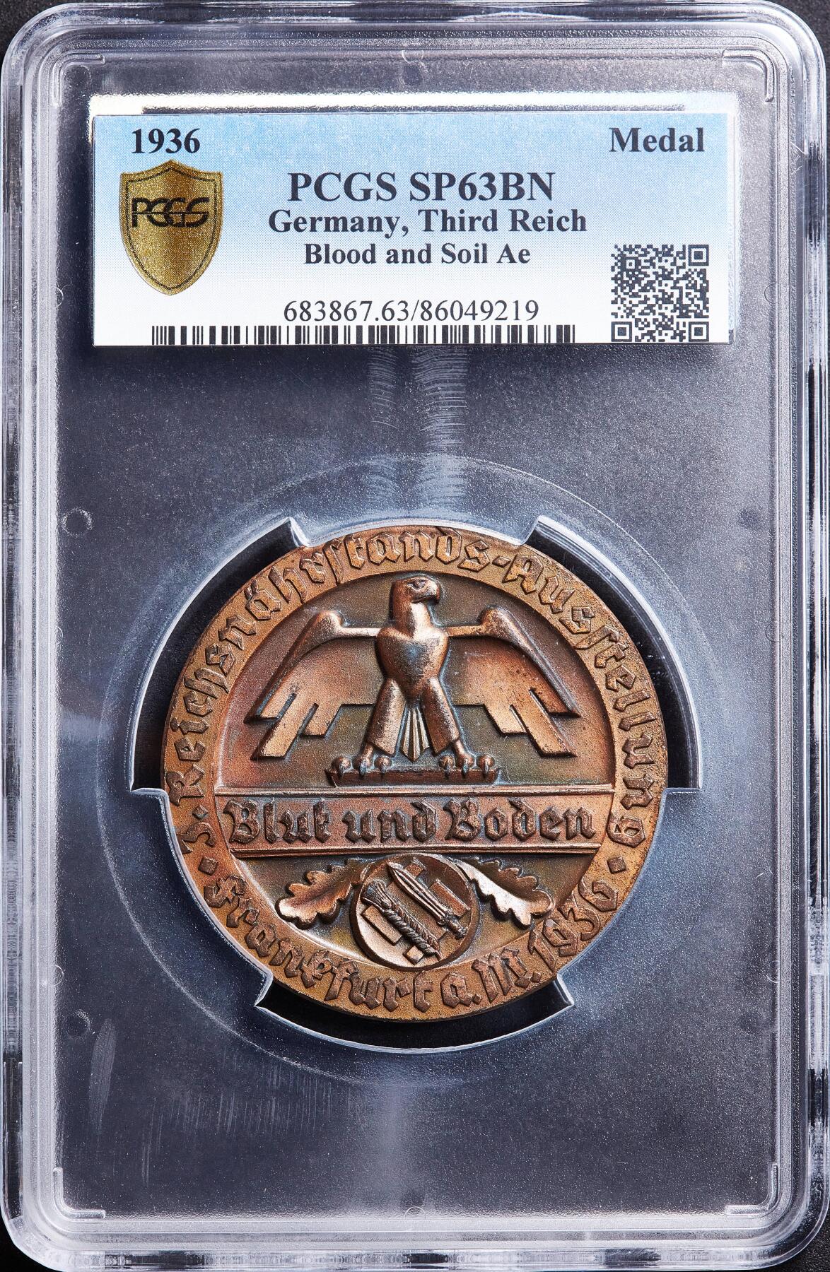 【俄甄集藏】满园春色-2026年(051)04-22星期三 晚 19:30 全场包邮 德国第三帝国1936年“血与土”帝国营养局农业展览会黄油生产铜质奖章，PCGS SP63，高浮雕，巧克力包浆，直径：60mm，唯一冠军分