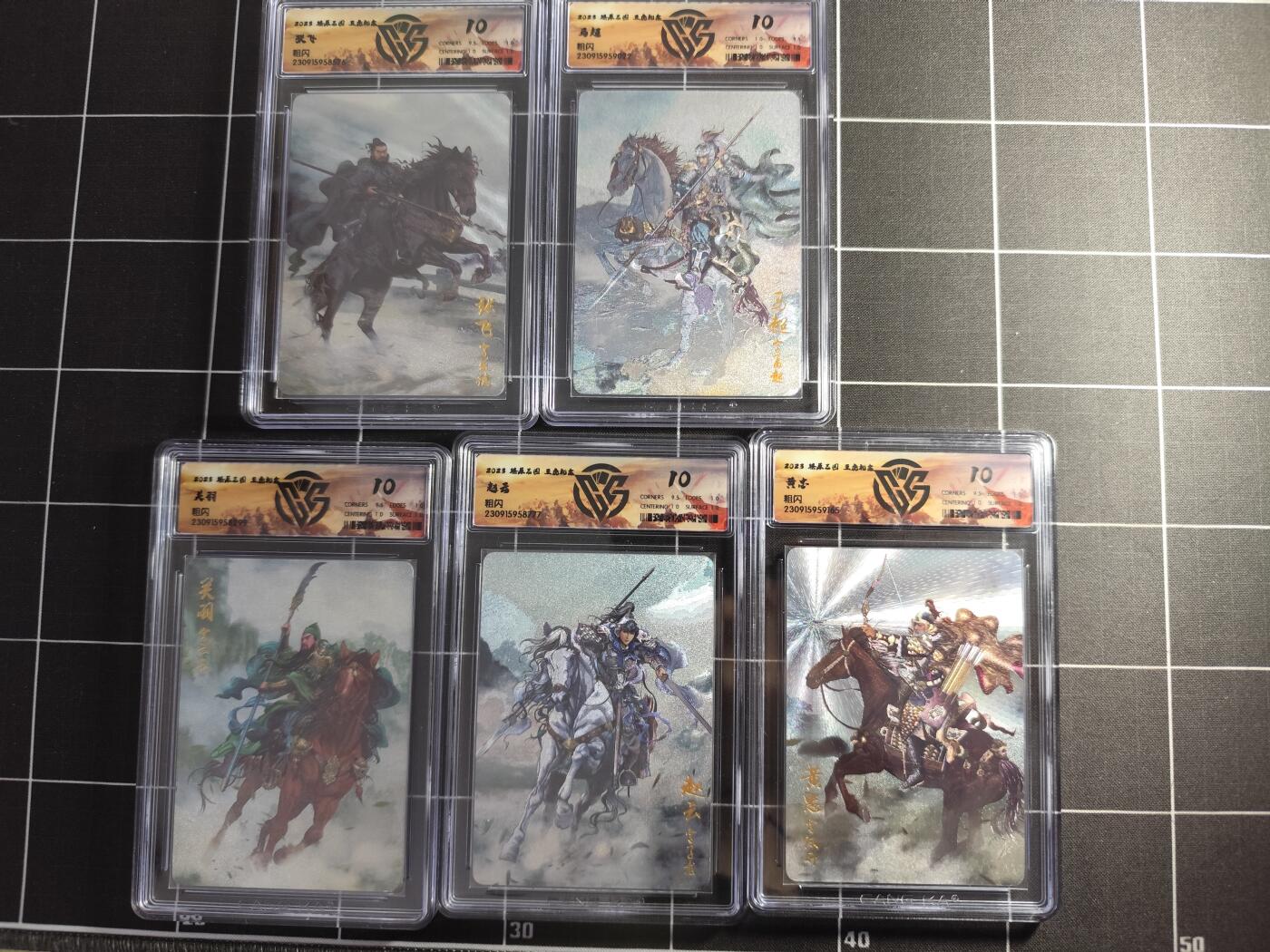 欢迎送拍、零成本上架，释放现金流，合理分配上拍卡品 【粗闪一套】巴丁 五虎一套  10p 焱卡文化&五虎