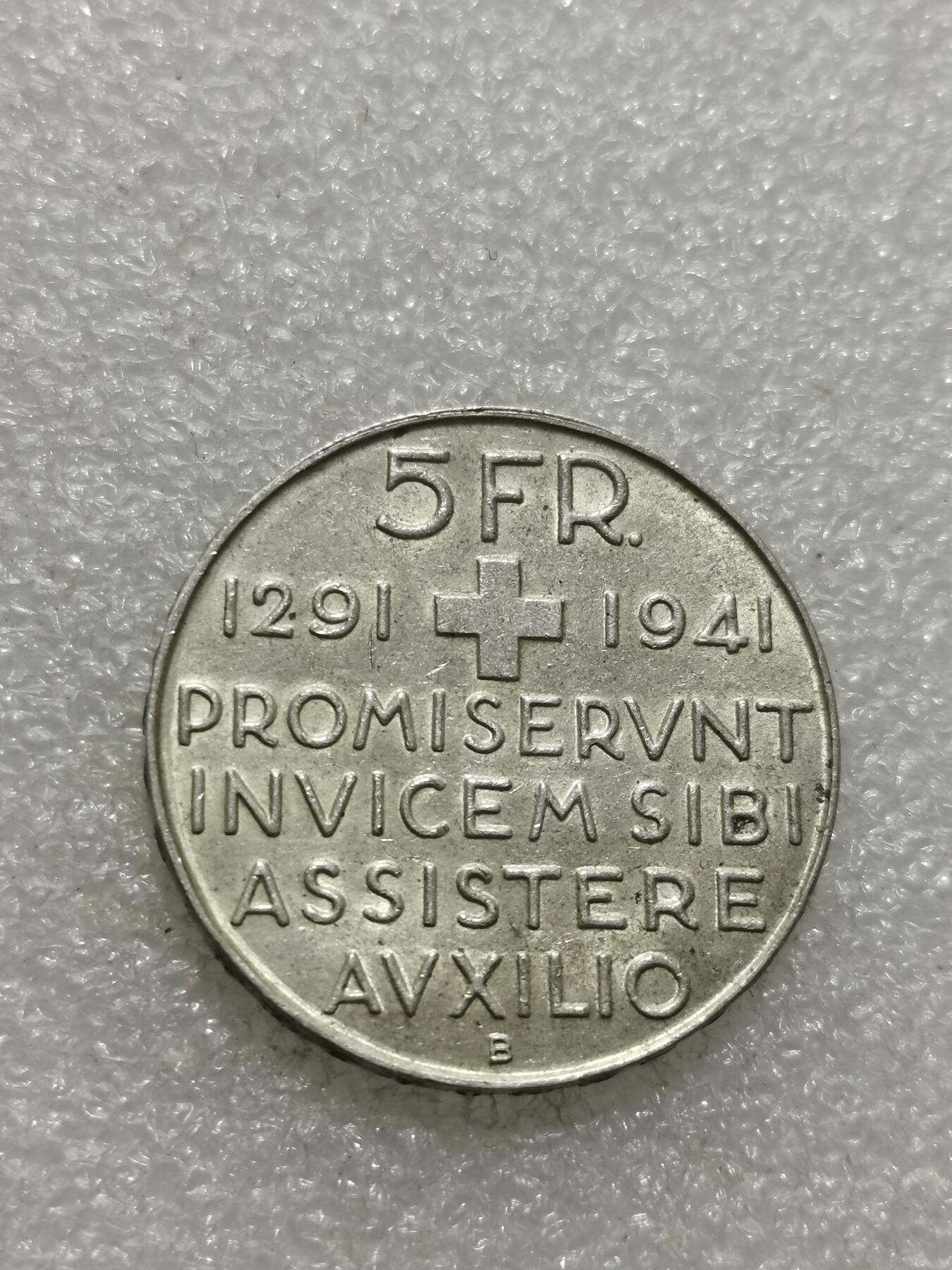 天下钱庄专场欢迎参拍 1941瑞士5法郎银币