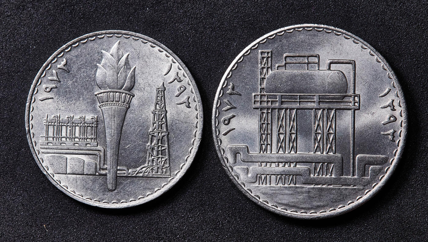 【俄甄集藏】满园春色-2026年(051)04-22星期三 晚 19:30 全场包邮 伊拉克1973年石油国有化250费斯、500费斯纪念币2枚一组，原光品相