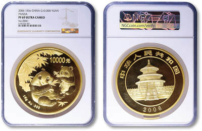 德泉缘2026年三亚春季拍卖会 - 2006年熊猫1公斤金币10000元一枚 NGC PF69 6187202-001