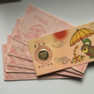 🌹外币初藏🌹🐯2026年第41场   每周二四六晚8️⃣点 世界钱币 2001年蛇年生肖纪念章 五枚b