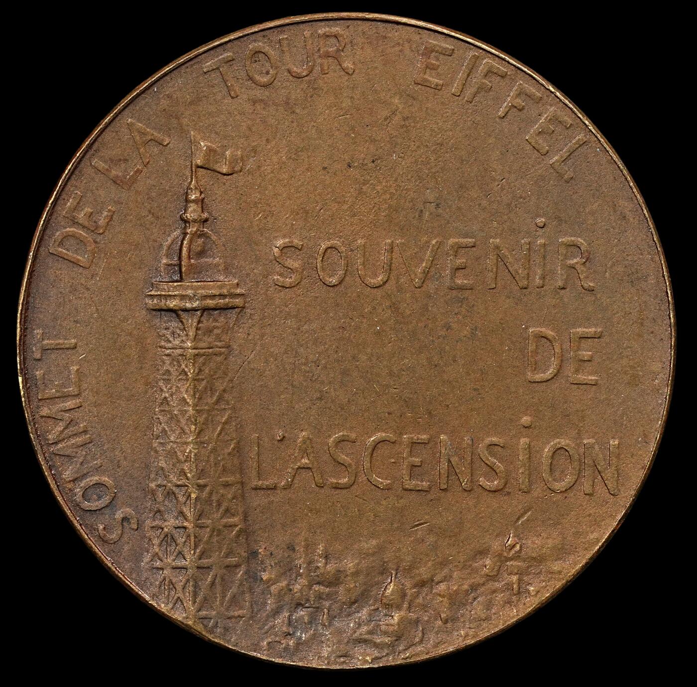 修遠堂世界钱币第111期 1900 年巴黎世博会 埃菲尔铁塔登顶纪念章，41.26mm，25.19g