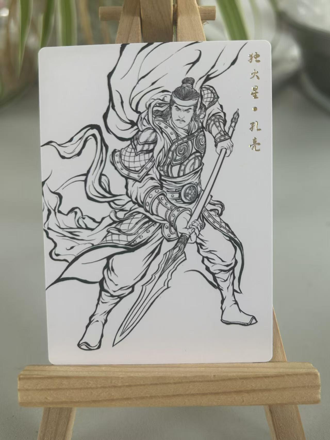 霸总卡牌第五期 【张建东】孔亮