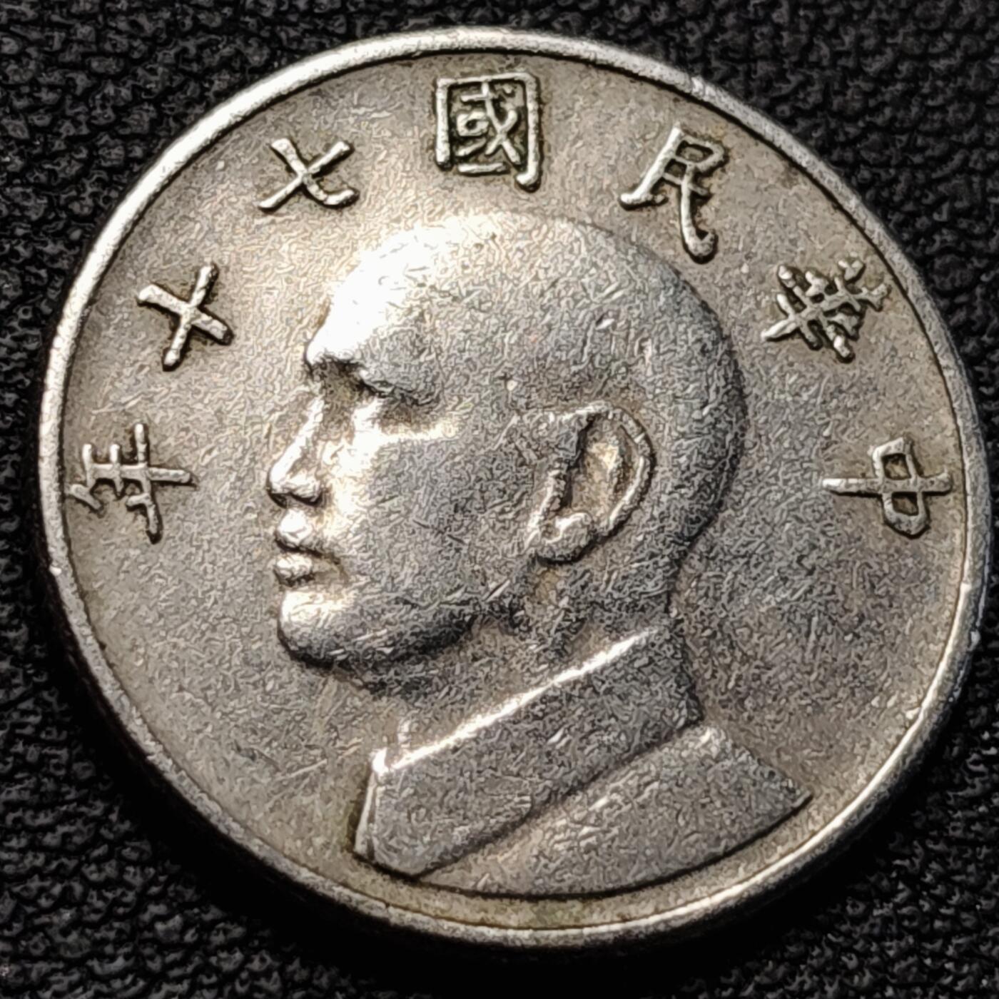 泉币菌-第224场-拍品多 请提前出价(222场前满邮的已全部发出，陆续更新单号中，请耐心等待) 。