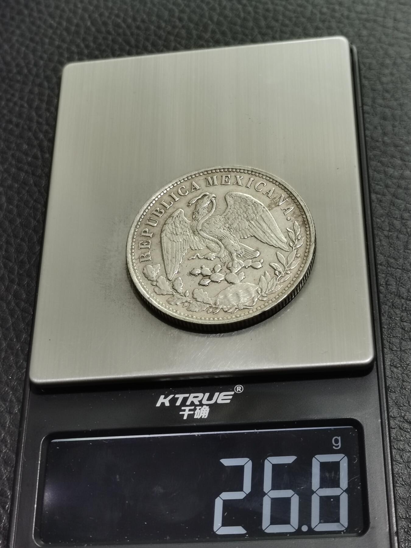 天下钱庄专场欢迎参拍 1898墨西哥鹰洋