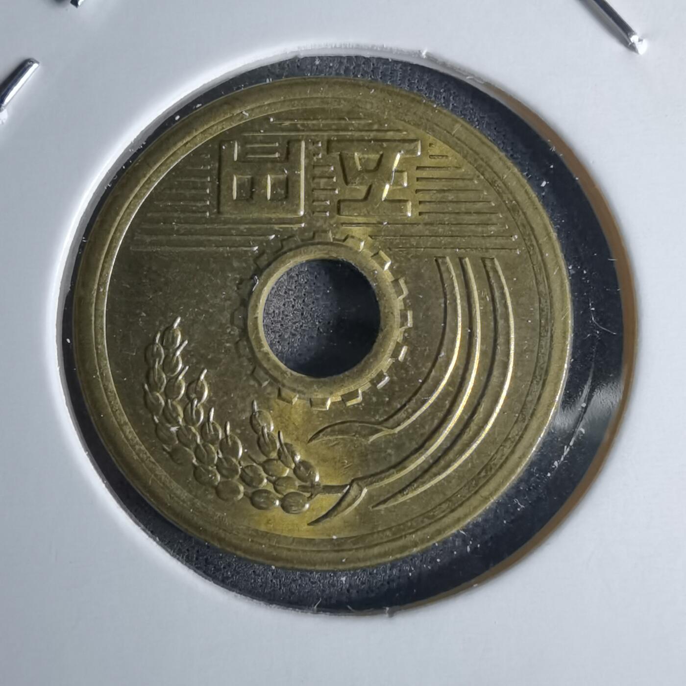 沼泽如烟--第1052场 昭和五十年五元