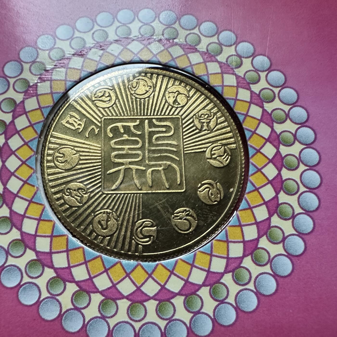 🌹外币初藏🌹🐯2026年第41场   每周二四六晚8️⃣点 世界钱币