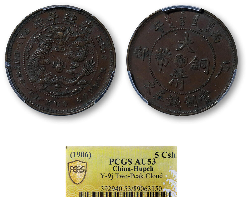 德泉缘2026年三亚春季拍卖会