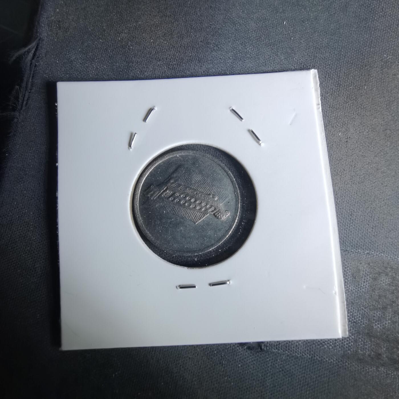 沼泽如烟--第1052场 马来西亚1999年十分