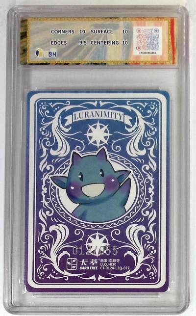 喜灰玩卡拍卖第八期，接拍品0佣金，欢迎送拍，释放现金流，让自己有资金可以购买更多喜欢的卡牌，让别的卡友能淘到更多心仪的卡牌 【限编】 卡萃文化 路蓝奇境 限编粗闪折光卡 杏花 李尊奇 绘 012/055