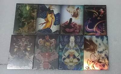 4.30  小林卡牌 不寄存 封神仙妖传 八张