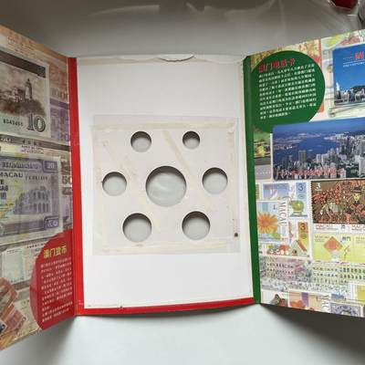 🌹外币初藏🌹🐯2026年第41场   每周二四六晚8️⃣点 世界钱币 澳门回归珍藏册 钞卡 无币