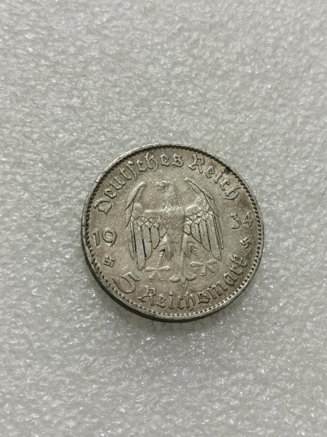 天下钱庄专场欢迎参拍 德国教堂5马克银币