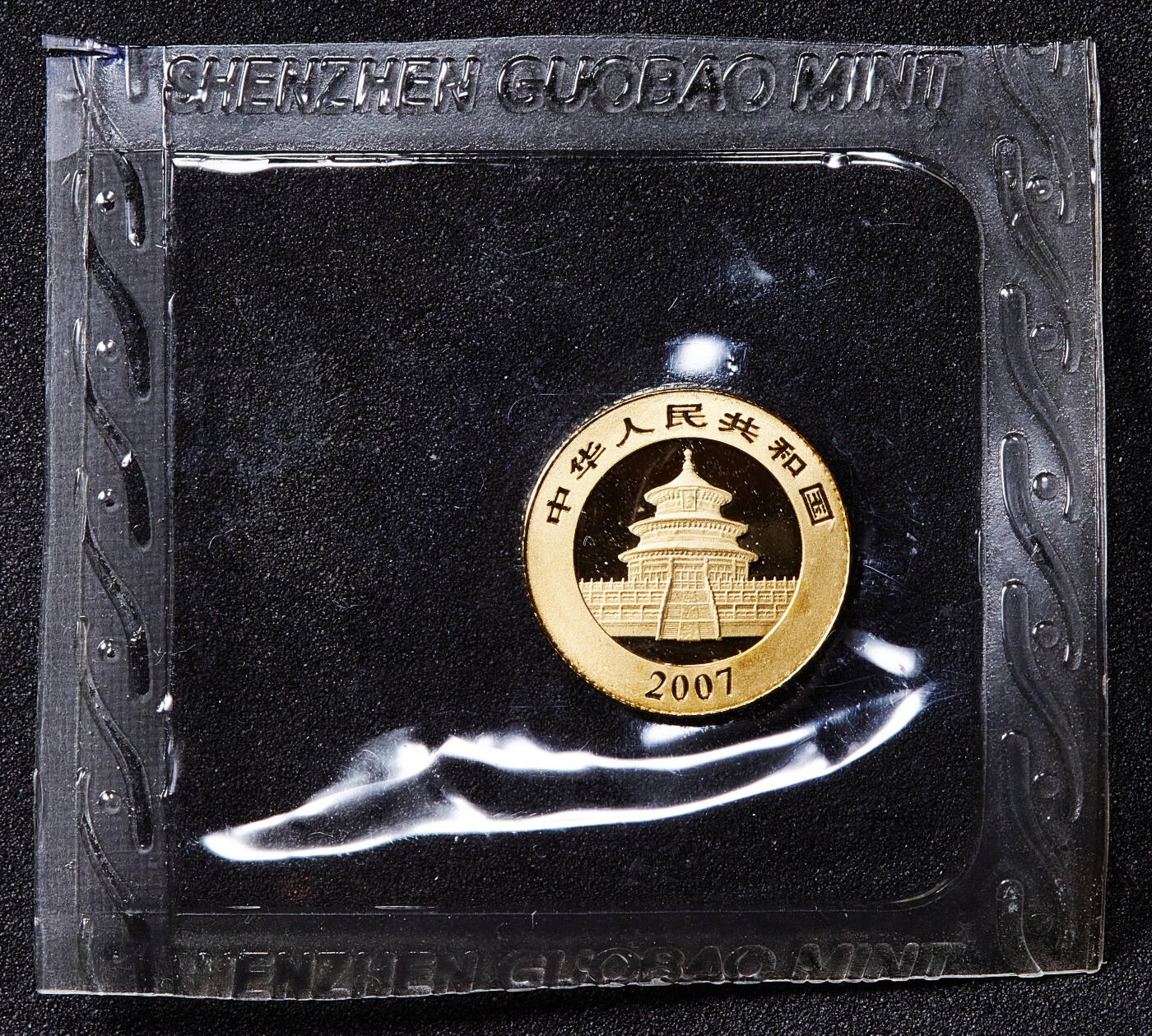 【俄甄集藏】满园春色-2026年(051)04-22星期三 晚 19:30 全场包邮 中国2007年熊猫20元金币，重1.56克，999金，原封