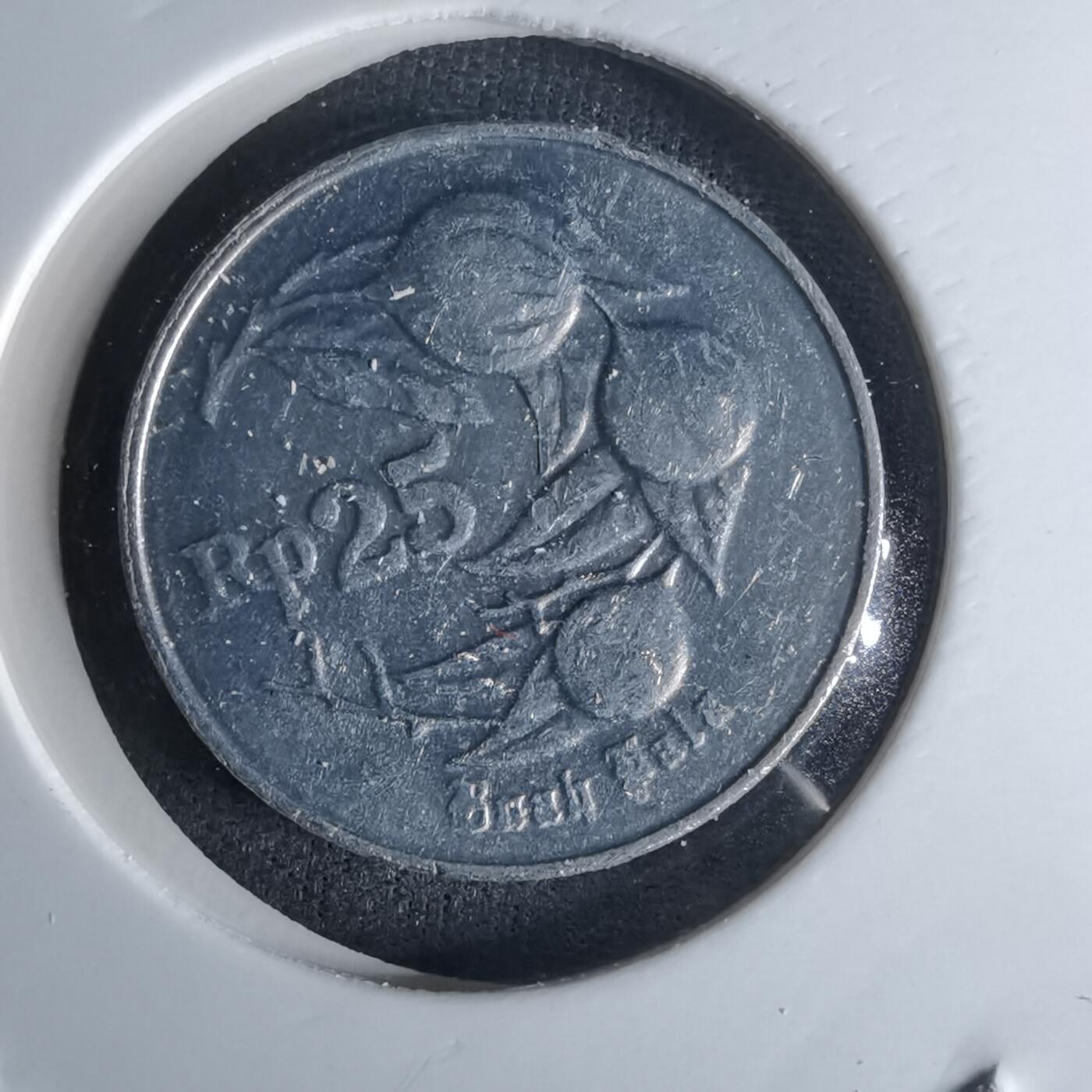 沼泽如烟--第1052场 印度尼西亚1994年25卢