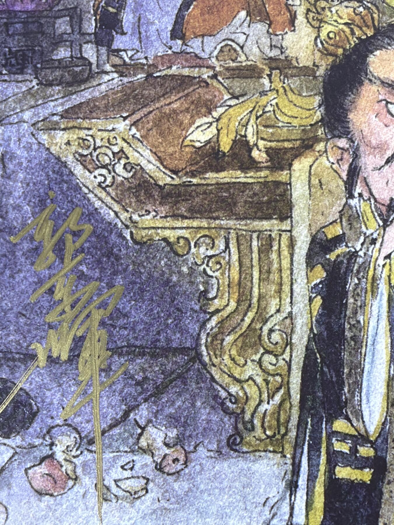 NO.30 好又多金牌大场，每周一站式配齐，方便凑单！（周6晚9点截拍，卖家送拍0抽成！） 【亲签】乐卡文化 西游手记 第二弹 郭京辉亲签 装饰画4张+不二猿女儿国国王 A4装饰画 1套