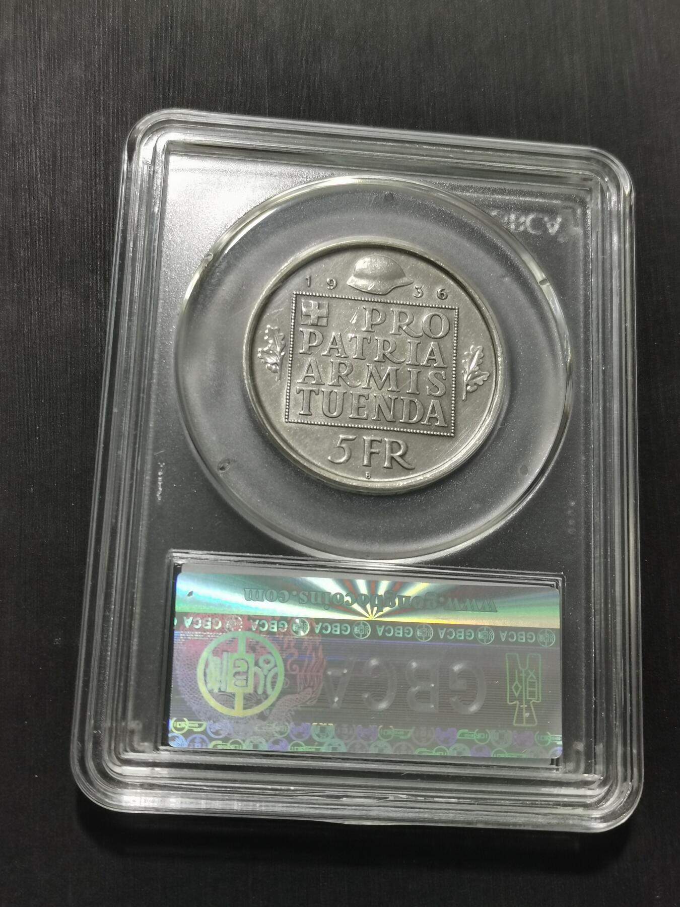 天下钱庄专场欢迎参拍 1936瑞士女神5法郎银币