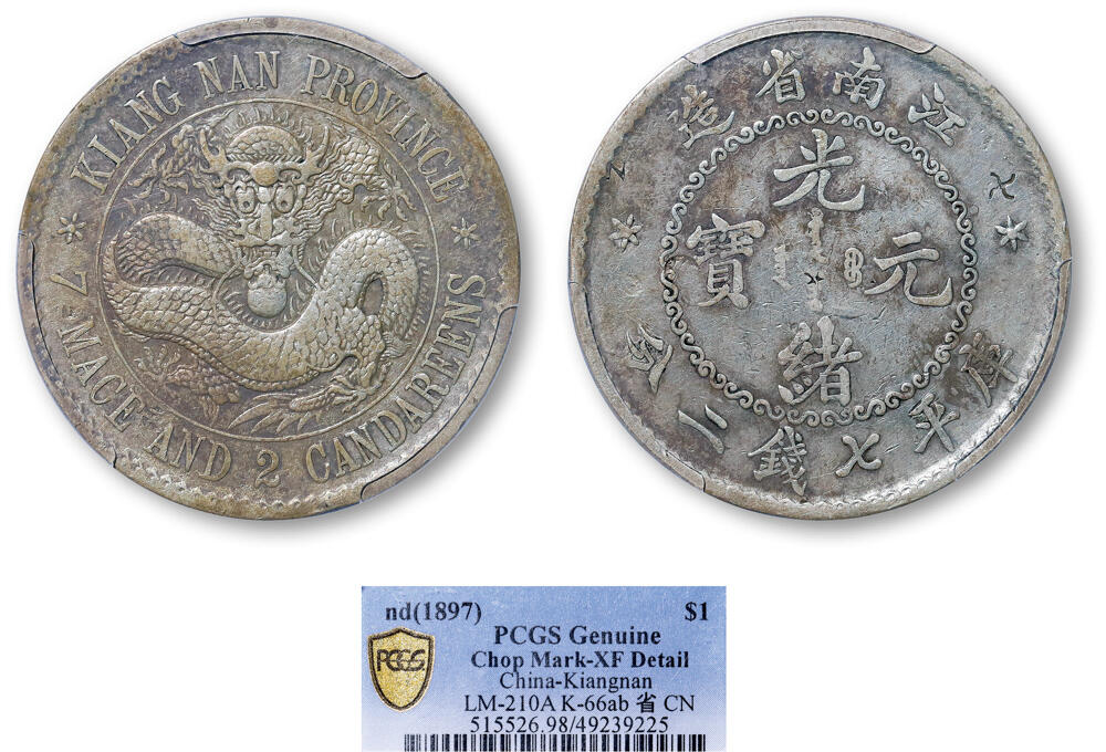 德泉缘2026年三亚春季拍卖会