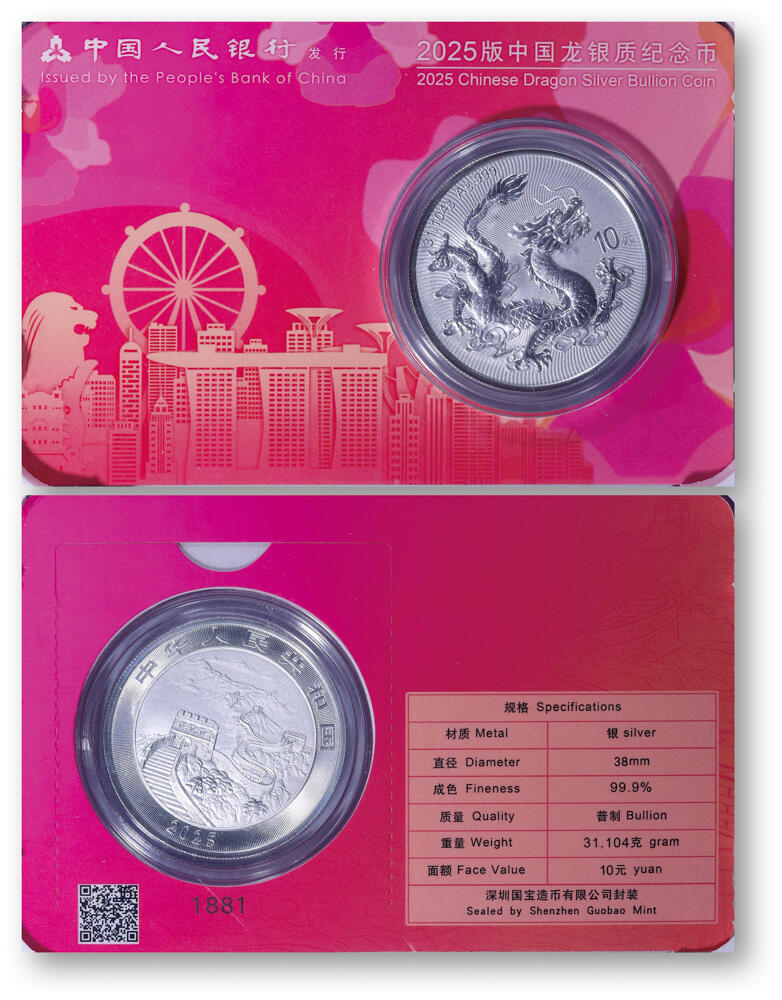 德泉缘2026年三亚春季拍卖会