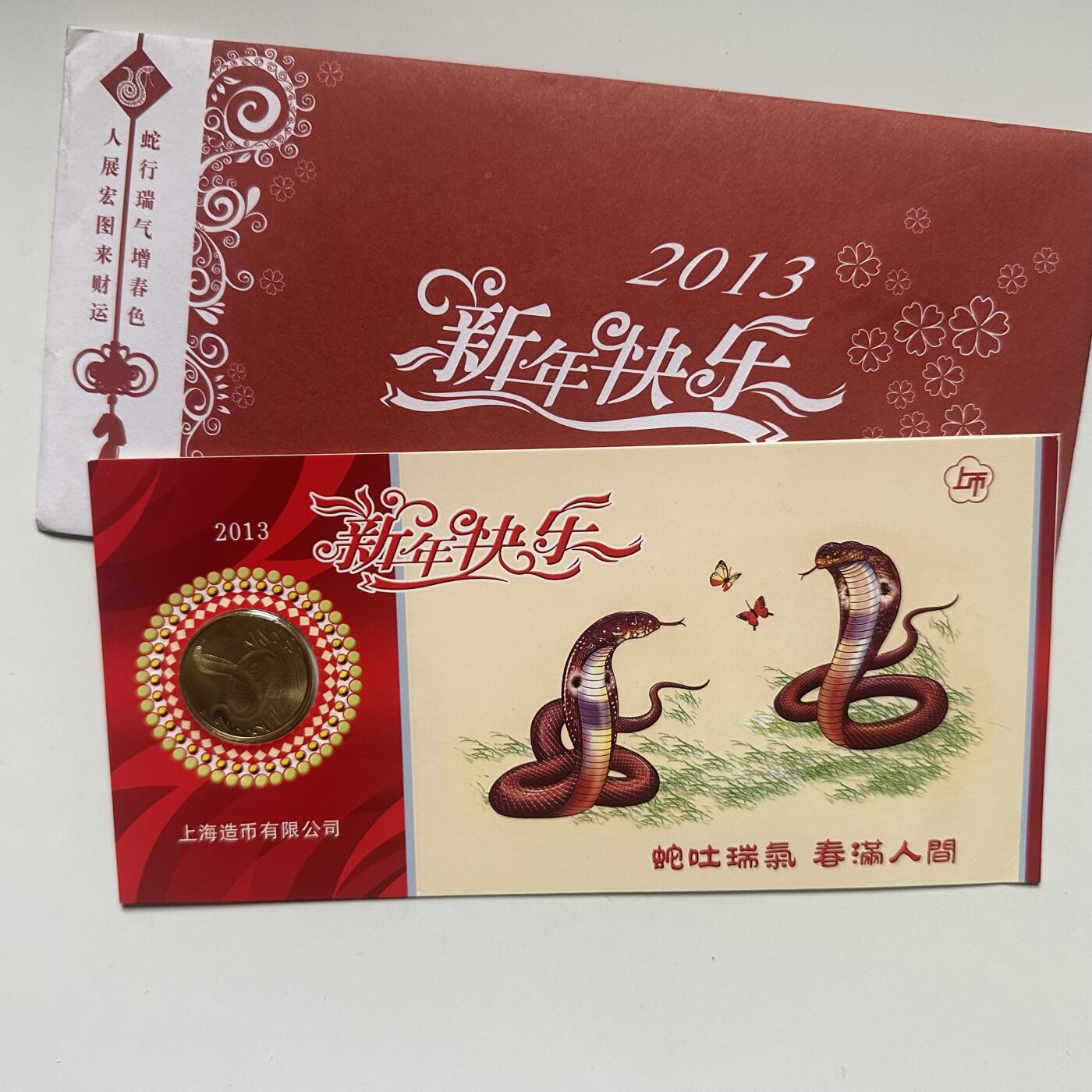 🌹外币初藏🌹🐯2026年第41场   每周二四六晚8️⃣点 世界钱币