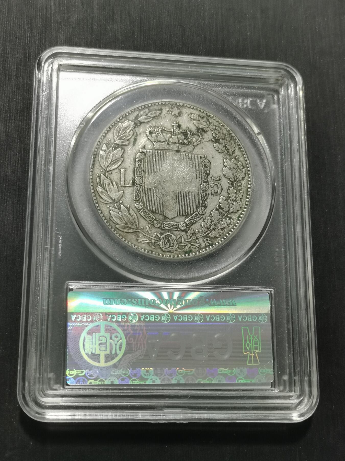 天下钱庄专场欢迎参拍 意大利翁贝托一世5里拉银币