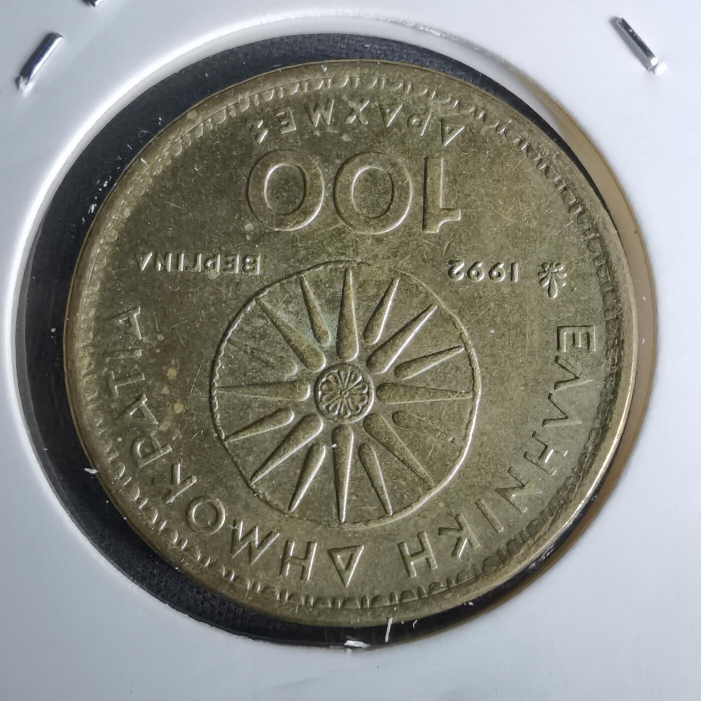 沼泽如烟--第1052场