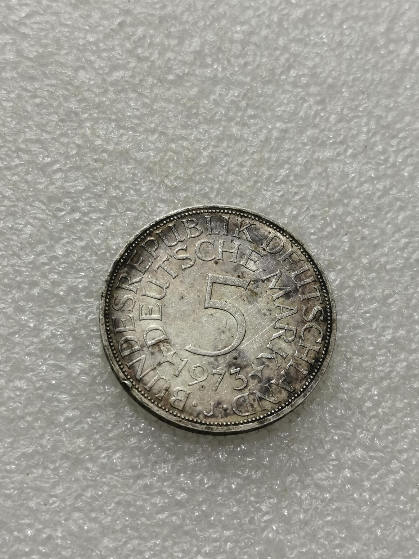 天下钱庄专场欢迎参拍 德国5马克银币