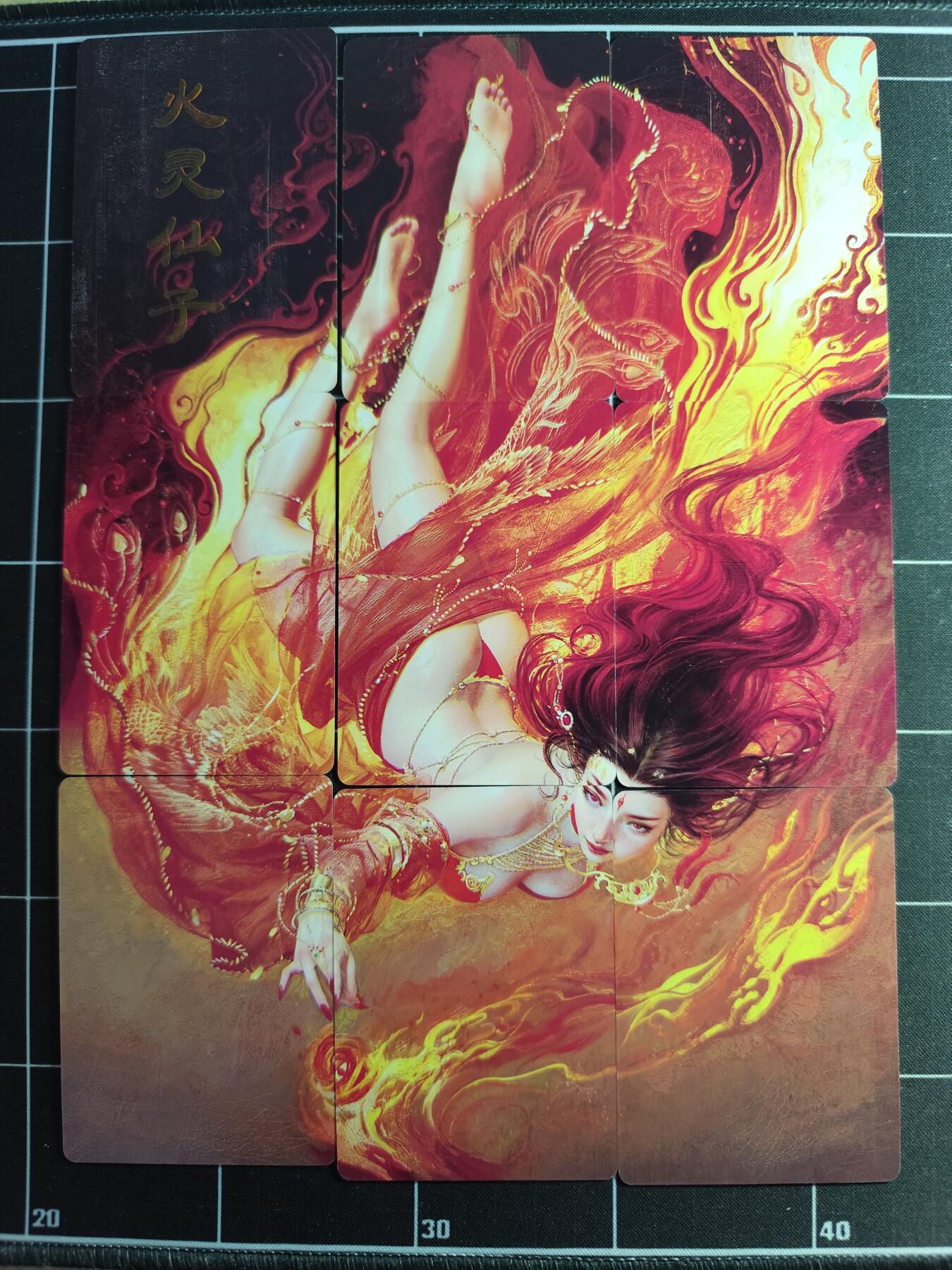 欢迎送拍、零成本上架，释放现金流，合理分配上拍卡品 【普卡九拼】ST刷子 火灵仙子一套9张  焱卡文化