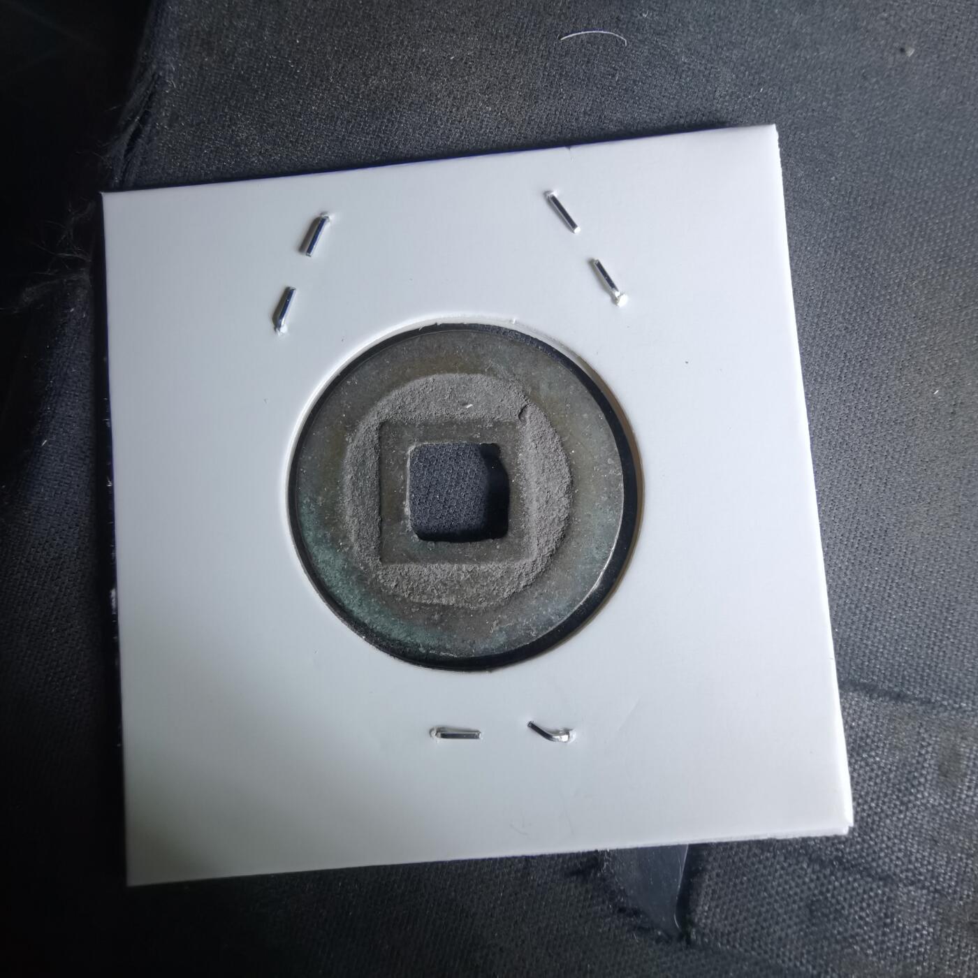 沼泽如烟--第1052场 宽永通宝