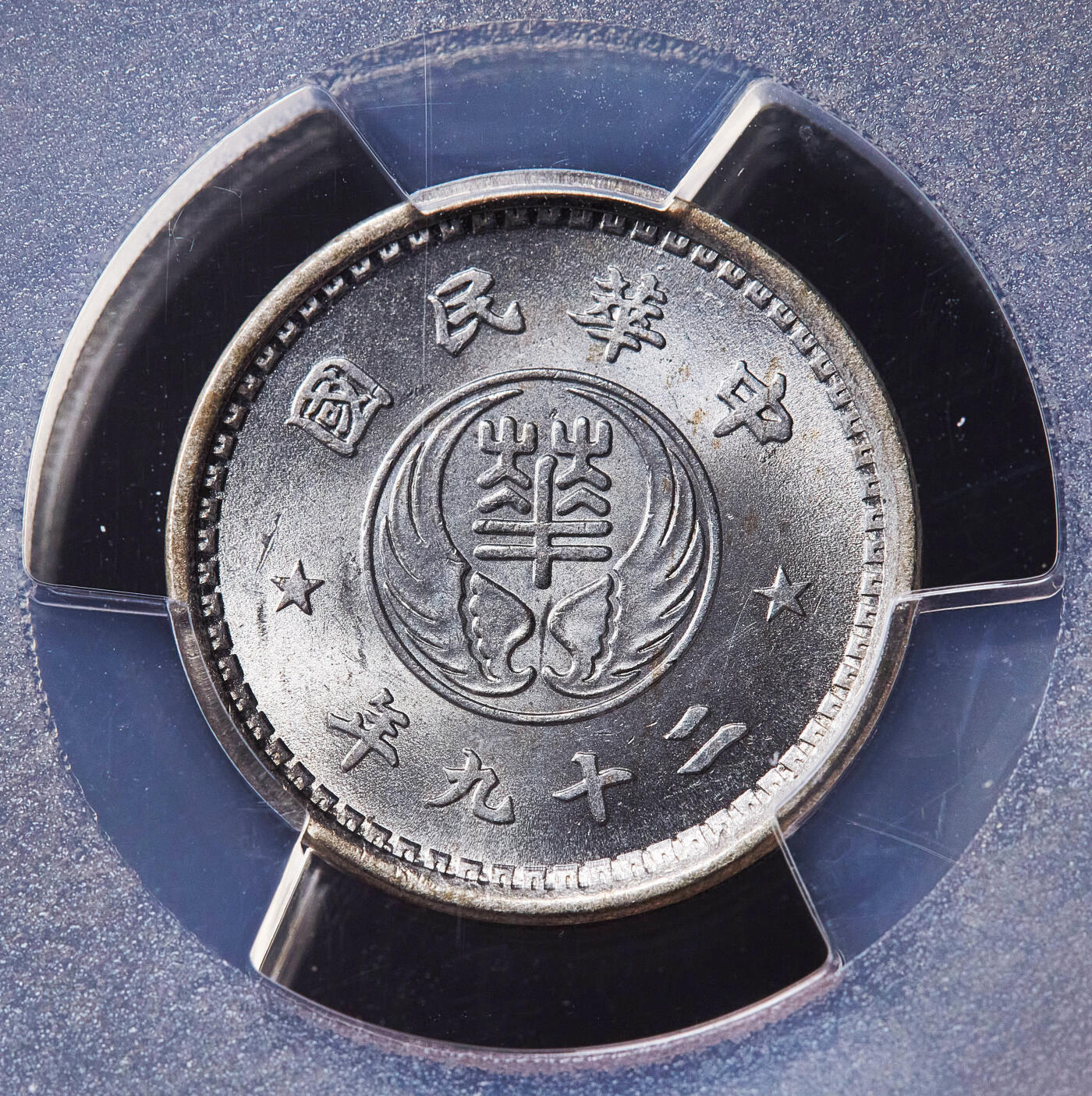 【俄甄集藏】满园春色-2026年(051)04-22星期三 晚 19:30 全场包邮