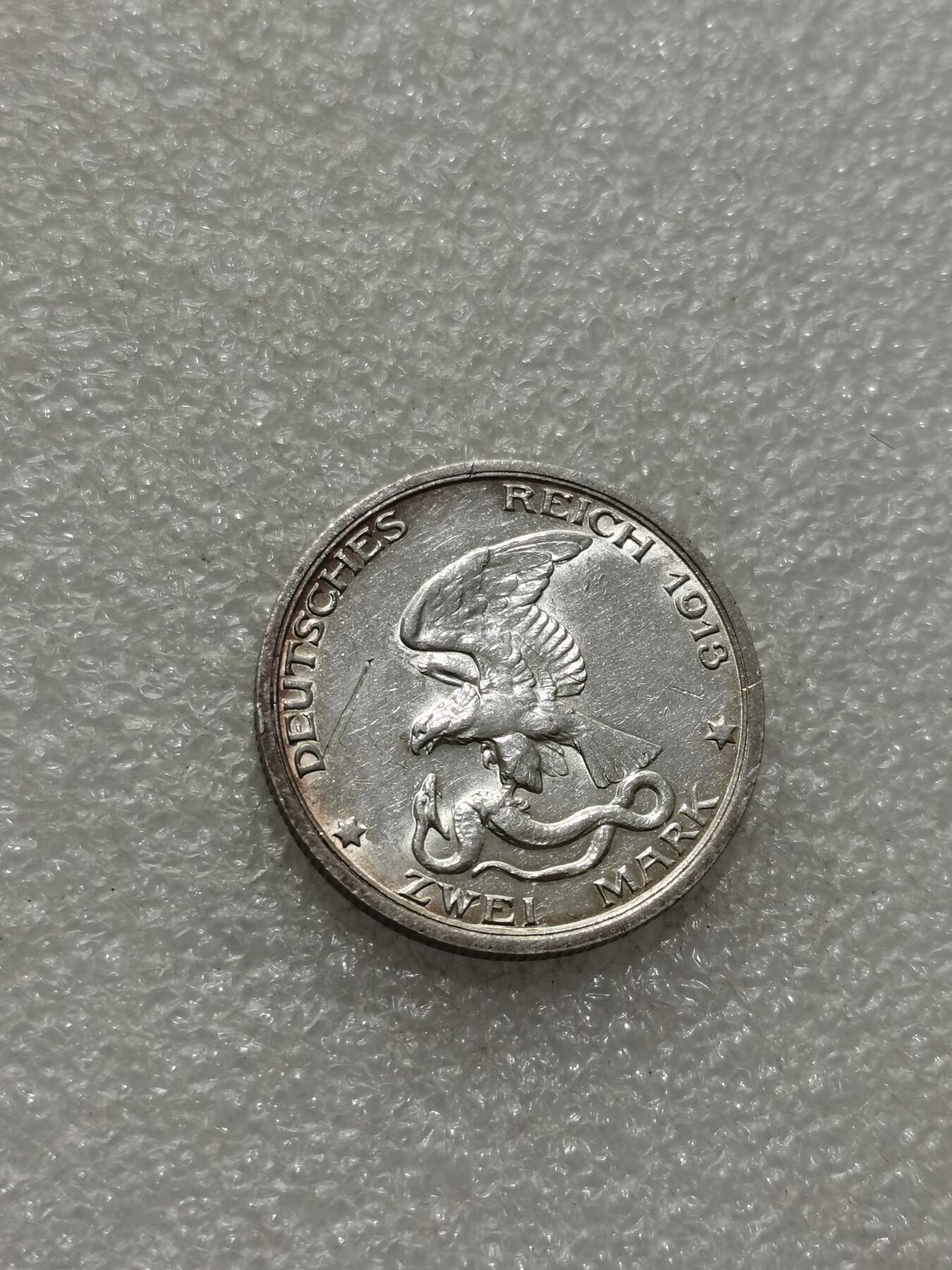 天下钱庄专场欢迎参拍 普法胜利2马克银币