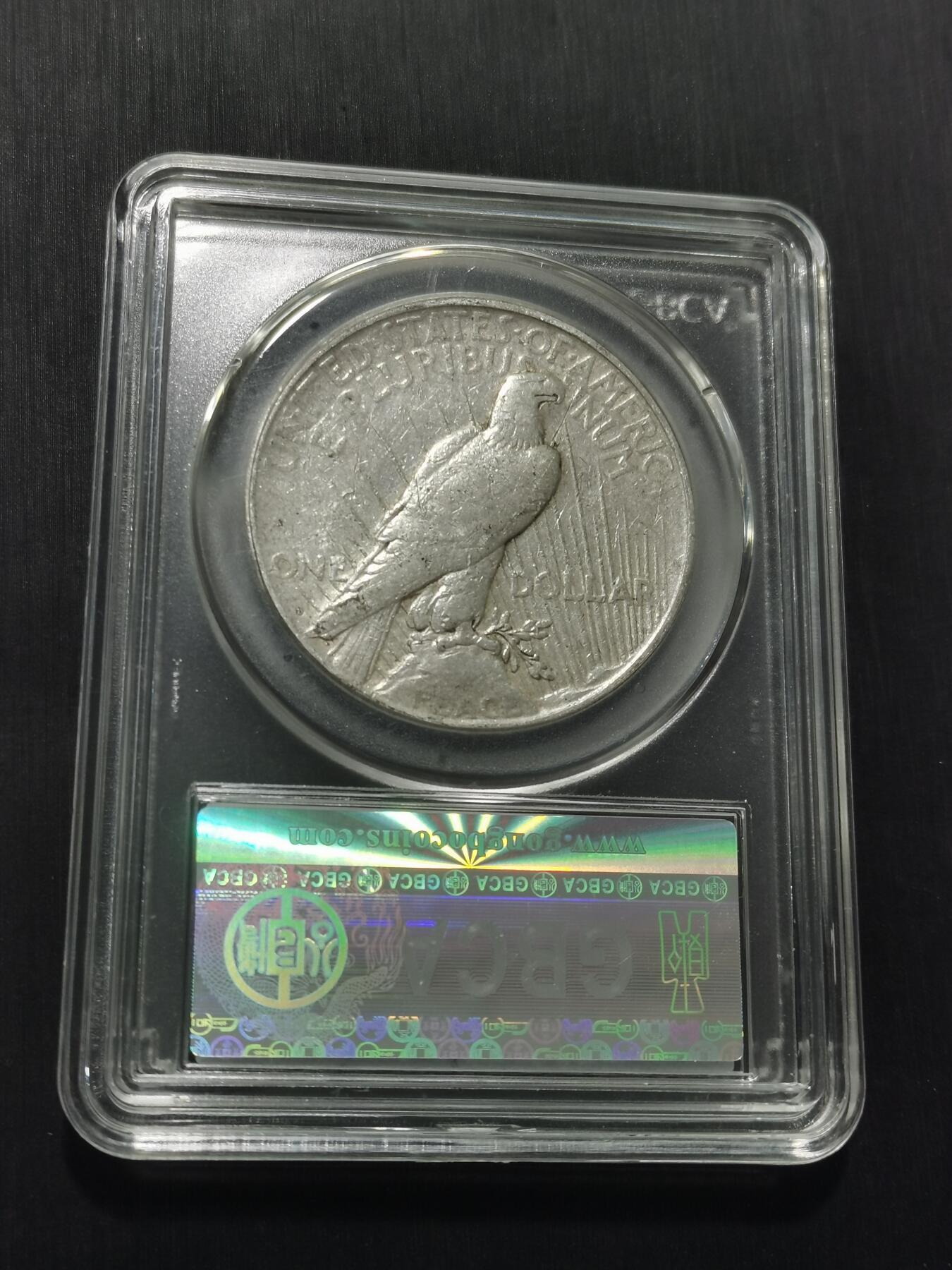 天下钱庄专场欢迎参拍 美国和平鸽一美元银币