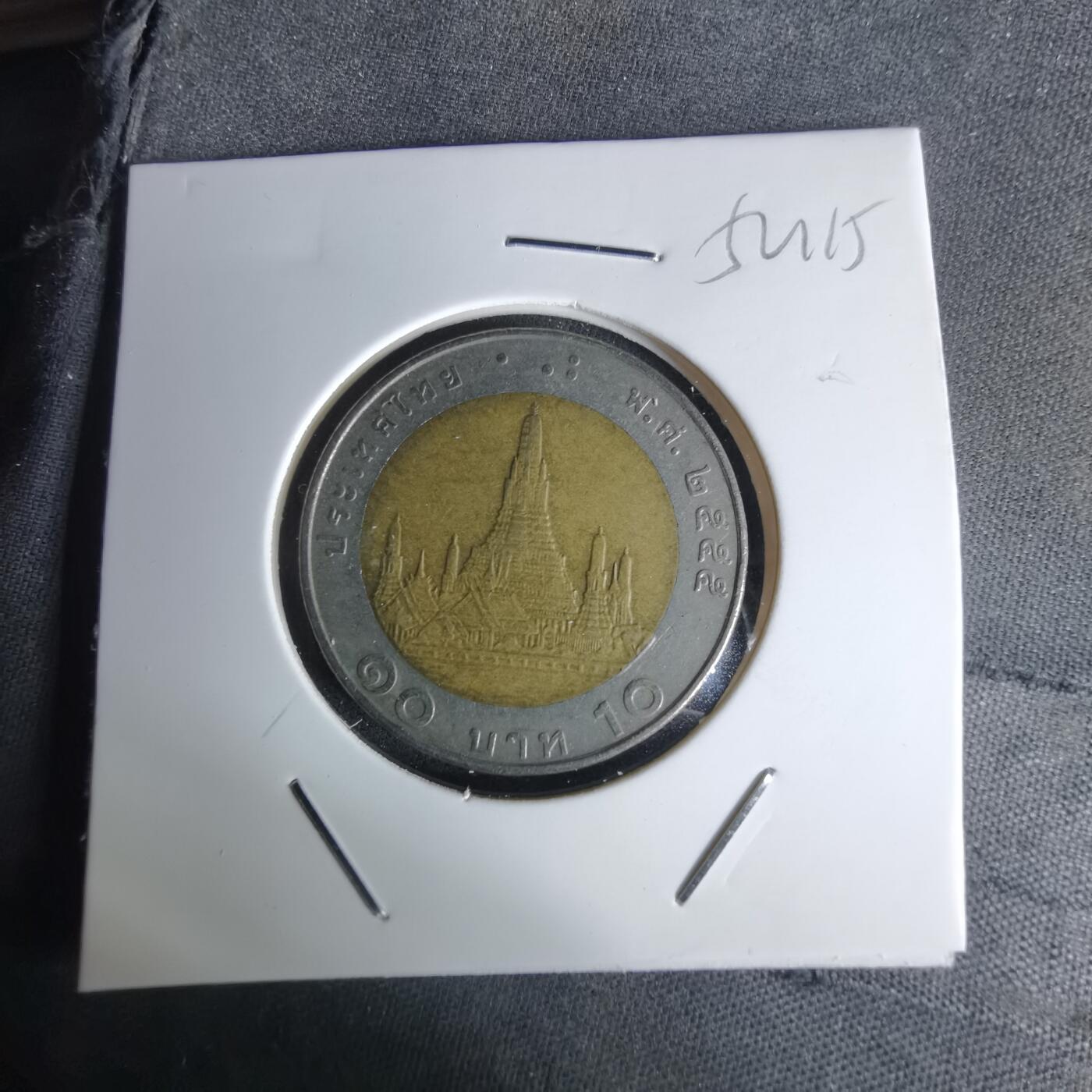 沼泽如烟--第1052场 泰国